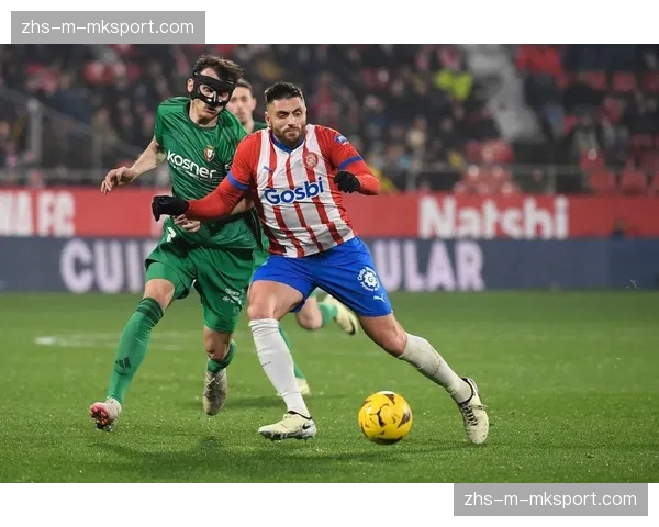 述评：赫罗纳的黑马奇迹，是昙花一现还是中小球队运营新范式？