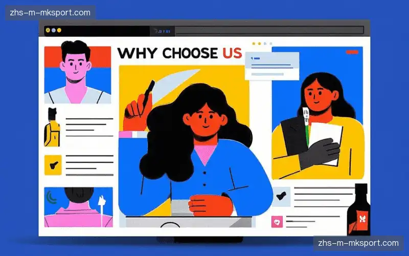 运动员行为捕捉